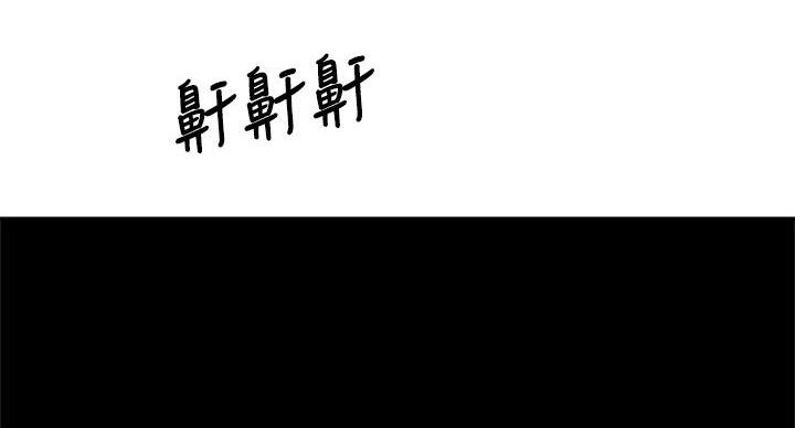 还有空房吗?漫画-第109话在线阅读-贺贺漫画漫画,第99话44图