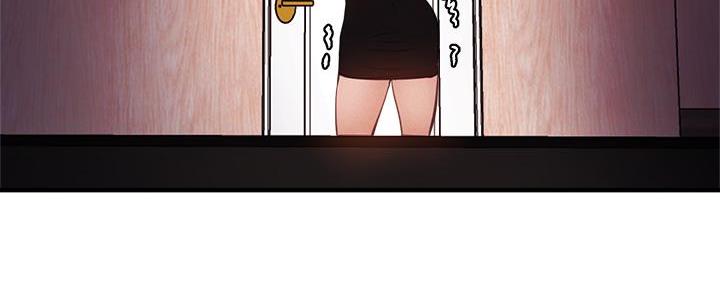 还有空房吗漫画2话漫画,第75话11图