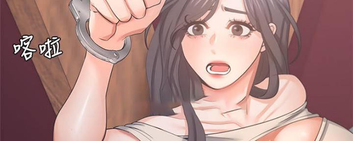 渴望爱火难耐漫画漫画,第86话125图