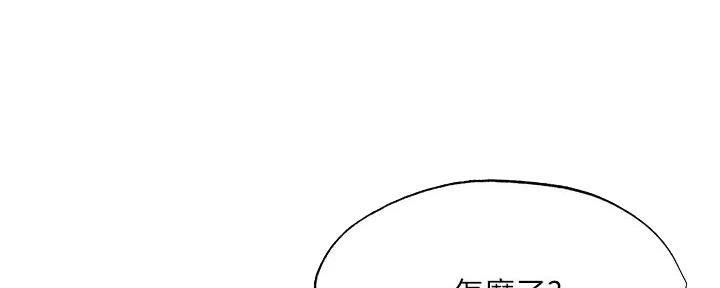 还有空房吗?漫画-第109话在线阅读-贺贺漫画漫画,第89话52图