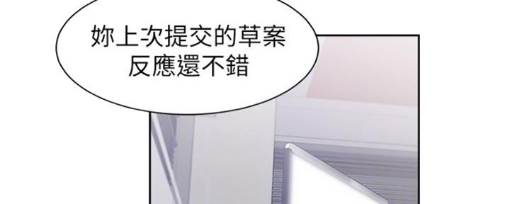 渴望爱火难酎漫画在线免费看漫画,第84话101图