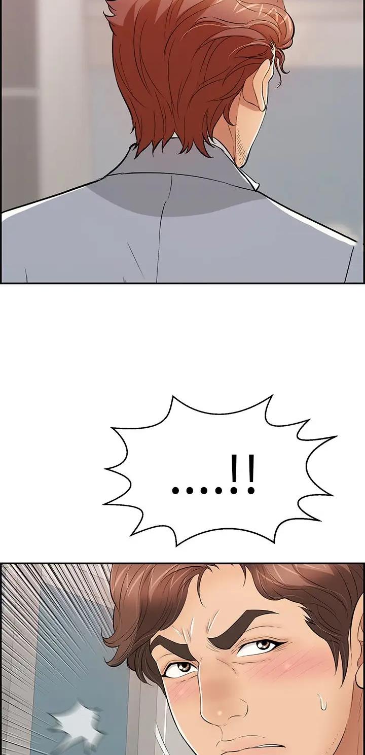 失踪的房客漫画漫画,第35话4图