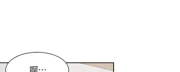 渴望爱火难耐漫画漫画,第79话127图