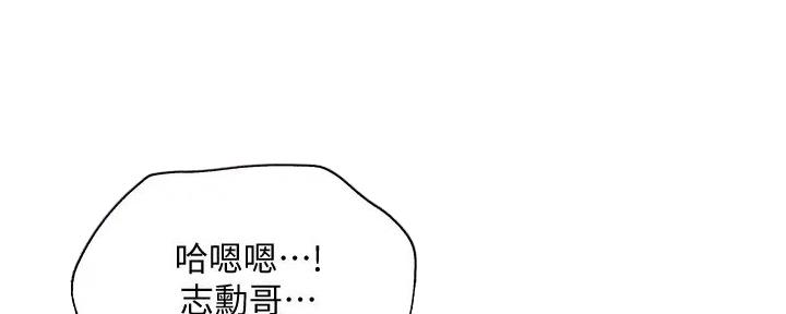 还有空房吗漫画画免费无删减漫画,第91话54图