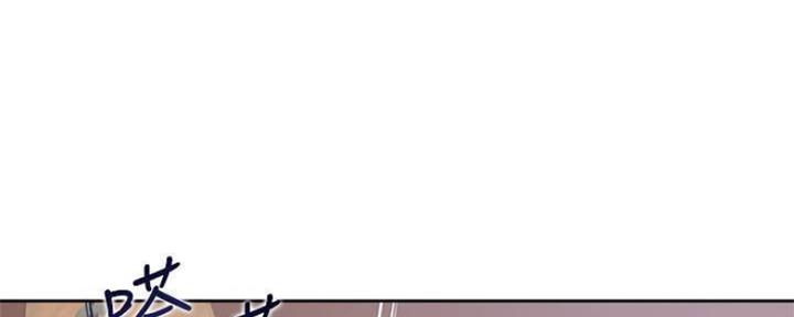 渴望爱火难耐漫画漫画,第86话53图