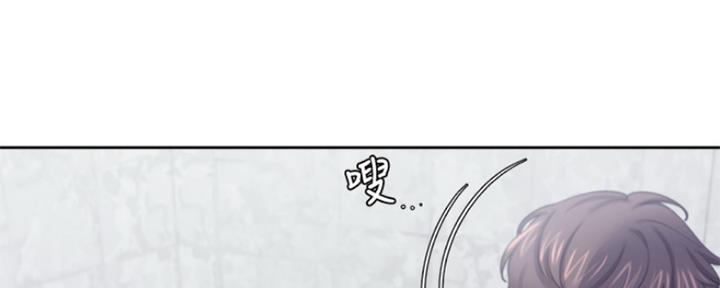 渴望爱火难酎漫画在线免费看漫画,第84话90图
