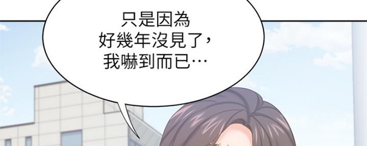 渴望爱火难酎漫画在线免费看漫画,第75话106图