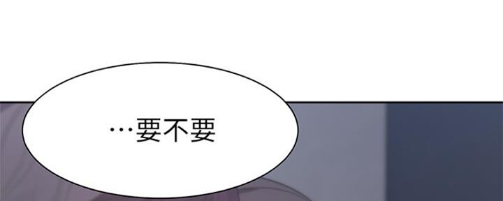 渴望爱火难酎漫画在线免费看漫画,第81话46图