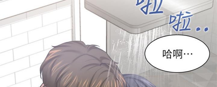 渴望爱火难耐漫画漫画,第79话107图