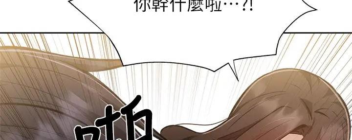 还有空房吗？漫画漫画,第95话49图
