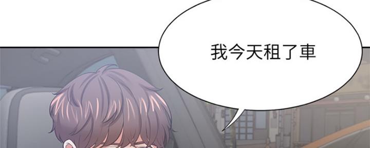 渴望爱火难耐漫画漫画,第85话63图