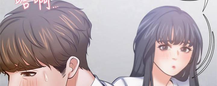 漫画渴望爱火漫画,第92话104图