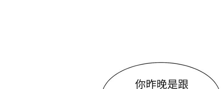 渴望爱火难耐漫画画免费画土豪漫画在线观看漫画,第83话63图