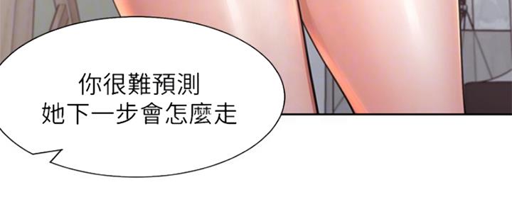 好友环绕漫画漫画,第58章：发烧1图