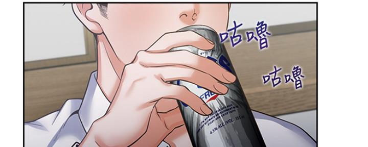 漫画渴望爱火漫画,第78话88图