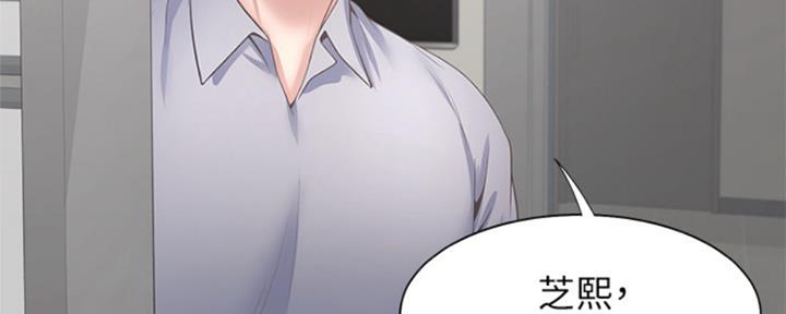 渴望爱火难耐漫画漫画,第85话85图