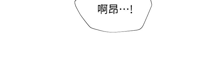 还有空房吗?漫画-第109话在线阅读-贺贺漫画漫画,第93话71图