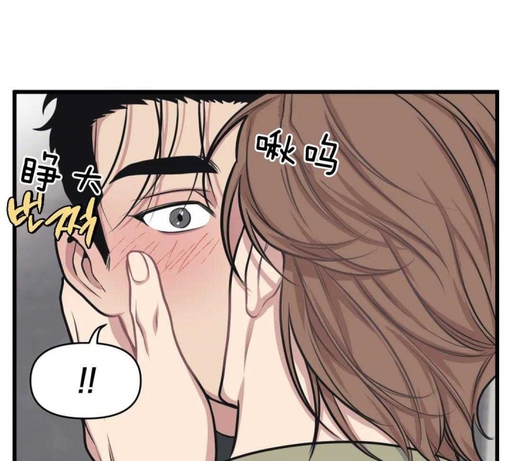 争宠漫画完整版漫画,第43章：随便你6图