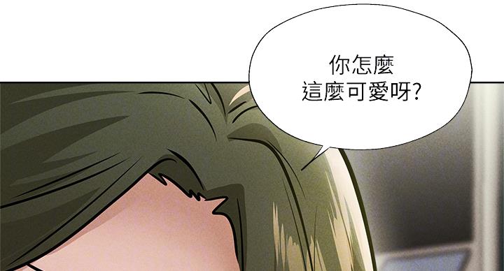 还有空房吗？漫画漫画,第100话82图