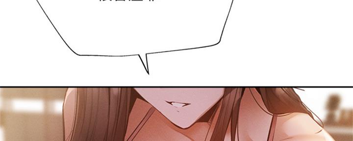 还有空房吗?漫画-第109话在线阅读-贺贺漫画漫画,第96话11图