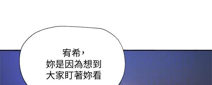 还有空房吗?漫画-第109话在线阅读-贺贺漫画漫画,第93话1图