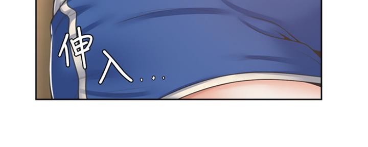 渴望爱火难耐漫画漫画,第79话94图