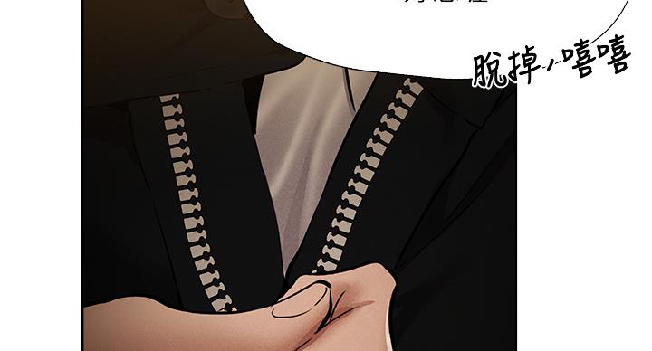 还有空房吗？漫画漫画,第100话70图
