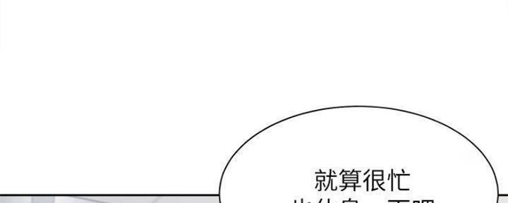 渴望 爱火难耐漫画免费阅读漫画,第91话108图