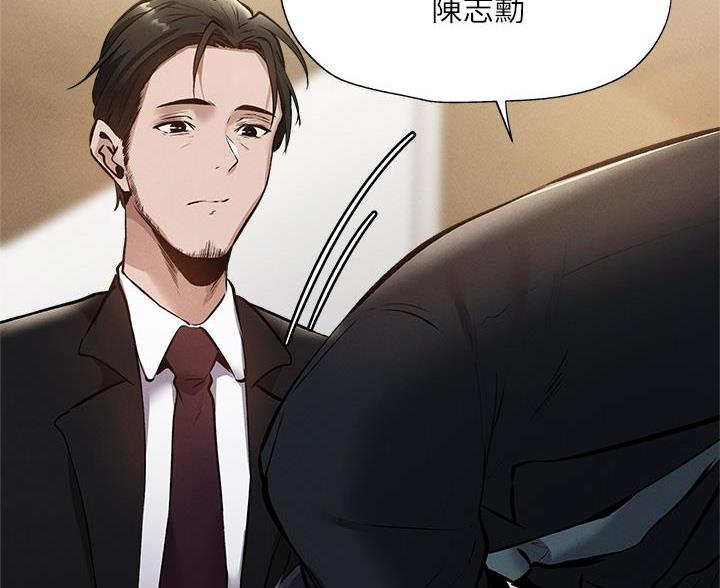 还有空房吗?漫画高清版漫画,第106话64图