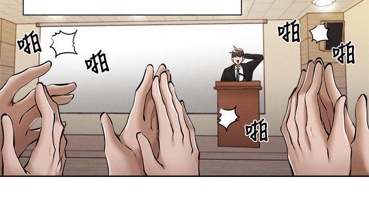 摄影风格漫画漫画,第51章：安慰5图