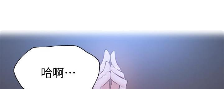 还有空房吗?漫画-第109话在线阅读-贺贺漫画漫画,第93话23图