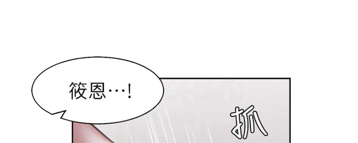 好友环绕漫画漫画,第97章：【第二季】喜欢会唱歌的人3图