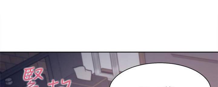 渴望漫画,第90话100图