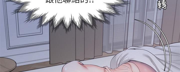 渴望爱火难耐漫画免费无删减版网盘完整漫画,第80话34图