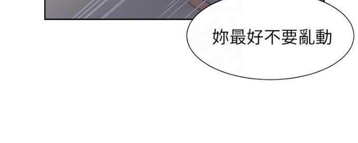 渴望爱火难耐漫画漫画,第86话126图