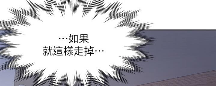 渴望爱火难耐漫画画免费画土豪漫画在线观看漫画,第83话114图