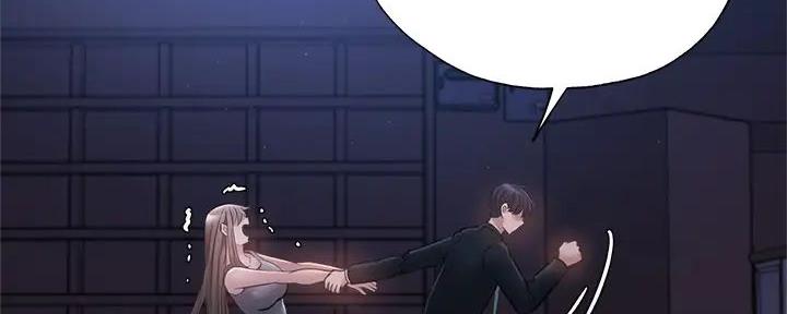 还有空房吗?漫画-第109话在线阅读-贺贺漫画漫画,第89话127图