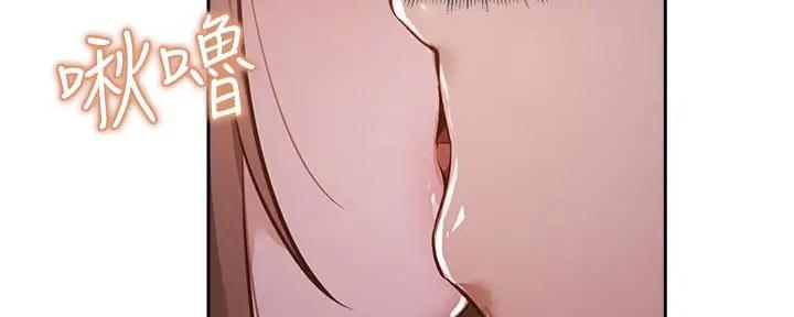 还有空房吗漫画1话漫画,第90话107图
