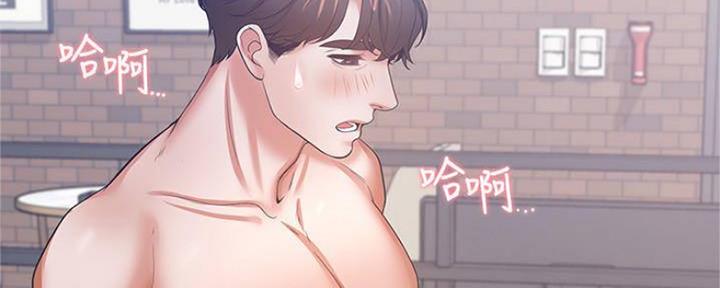 渴望漫画,第90话57图