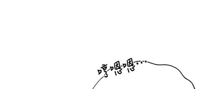 还有空房吗?漫画-第109话在线阅读-贺贺漫画漫画,第96话83图