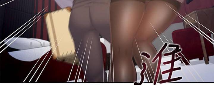 渴望爱火难耐漫画漫画,第86话24图