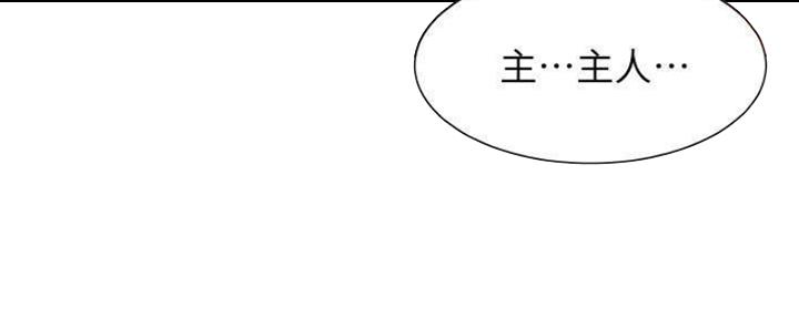 外科医生漫画漫画,第85章：业务聚会9图
