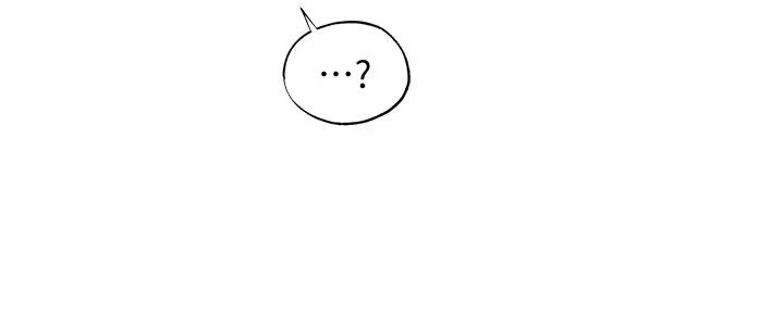 还有空房吗作者作品漫画,第87话17图