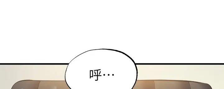 还有空房吗？漫画漫画,第81话2图