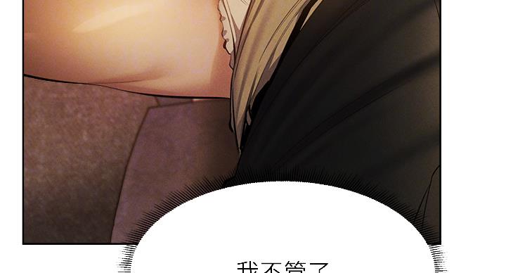 还有空房吗？漫画漫画,第100话40图