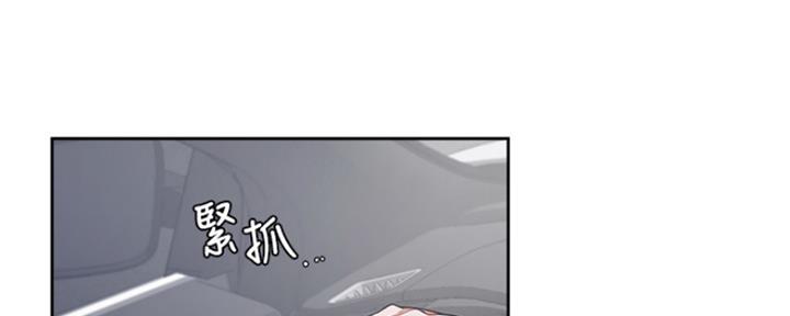 渴望爱火难耐漫画漫画,第85话132图
