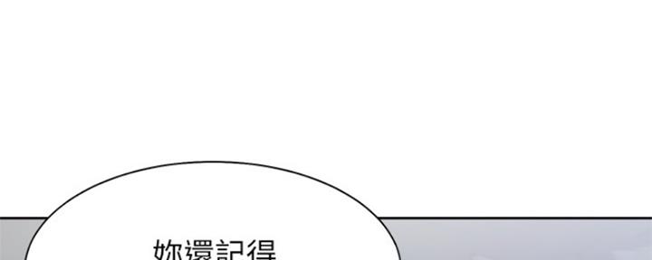 渴望爱火难耐漫画漫画,第85话150图