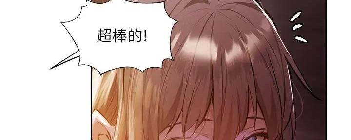 还有空房吗?漫画-第109话在线阅读-贺贺漫画漫画,第94话5图