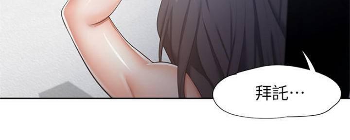 主刀医生漫画漫画,第136章：总比死亡1图