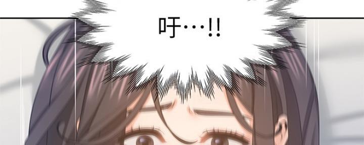 渴望爱火难酎漫画在线免费看漫画,第69话62图